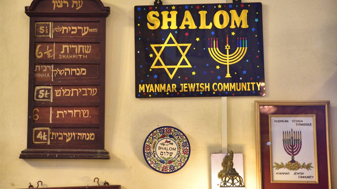The Jews of Yangon: A Look at Myanmar’s Smallest Religion