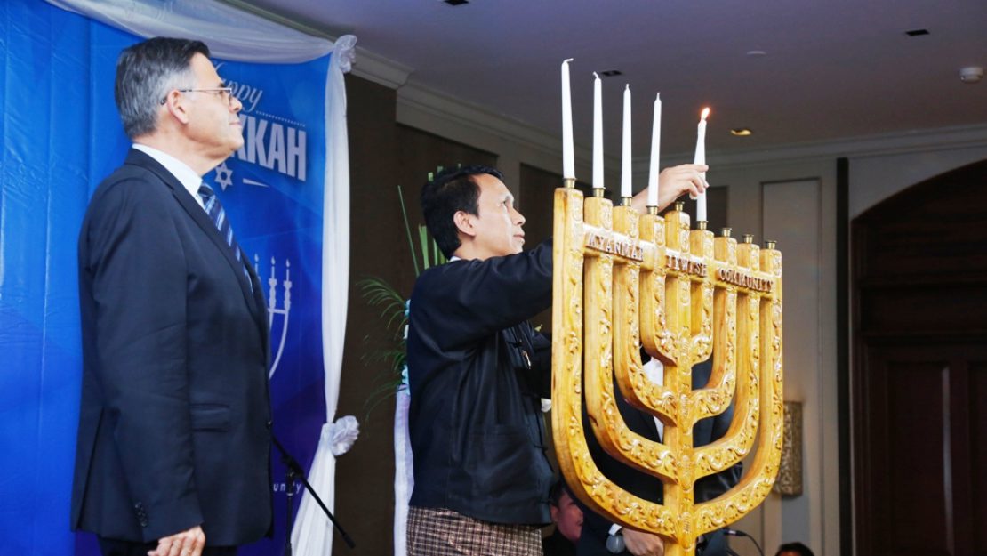 Jewish Life in Pagoda Land