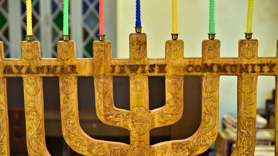 The Jews of Yangon: A Look at Myanmar’s Smallest Religion
