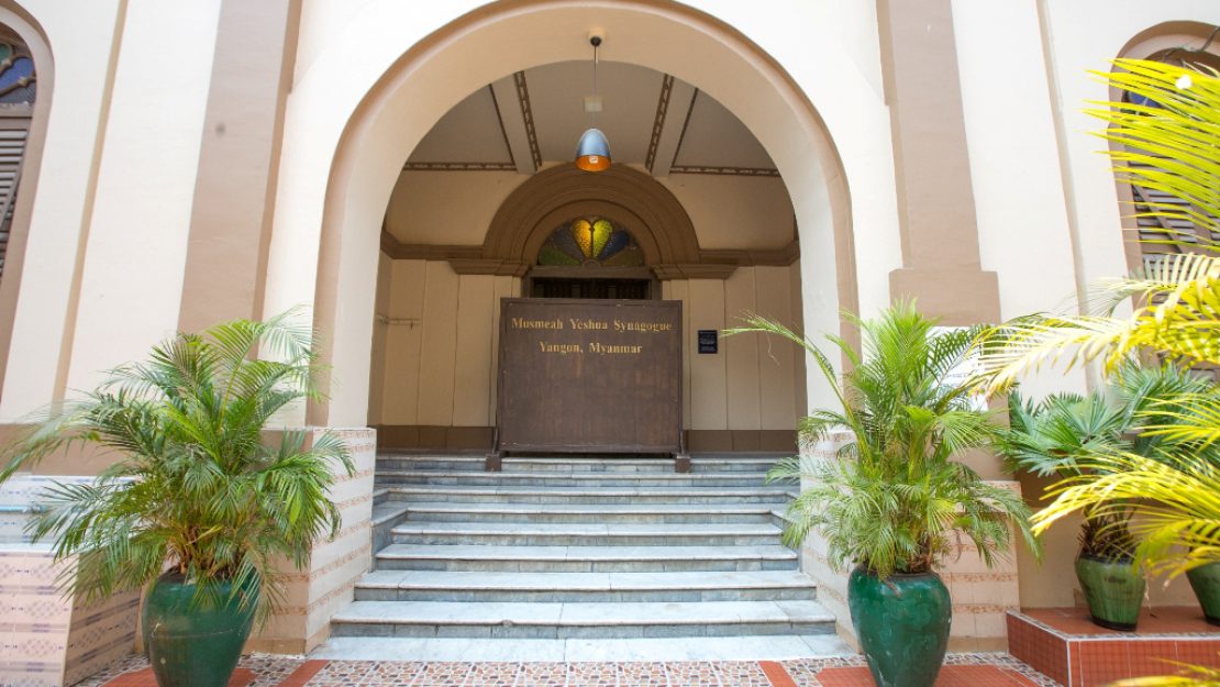 The Jews of Yangon: A Look at Myanmar’s Smallest Religion